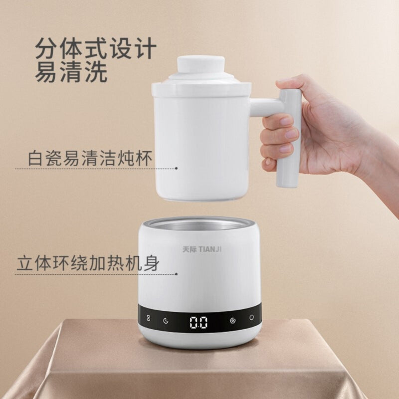 [TIANJI DGD06-06BD] Mini Electric Health Pot| Heat Preservation Cup| 600ml| Fully Automatic Multi-Function