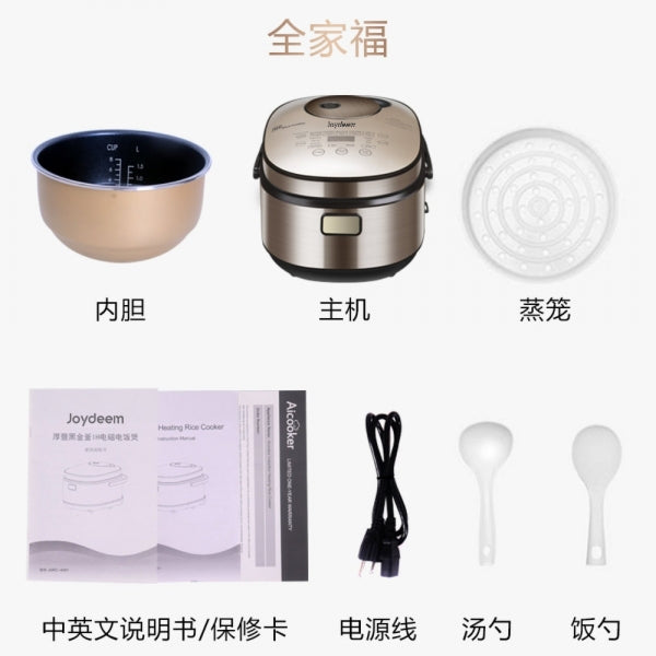 [JOYDEEM AIRC-4001] Rice Cooker| Smart IH Rice Cooker| 4L| Thick Spherical non-stick Inner Liner