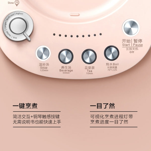 [BUYDEEM K2693] 电水壶|粉色| 1.5升|玻璃锅