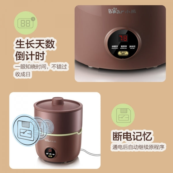 [BEAR DYJ-B01C1] Household Automatic Bean Sprouts| Purple Sand Ceramic Pot