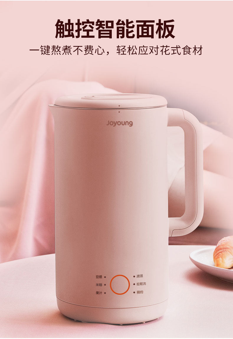 [Joyoung DJ06M-D53] soy milk maker| 0.6L| stainless steel| color: rose pink| timing
