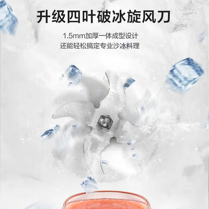 SUPOR High Speed Blender HBR711US, multi-function soymilk maker blender juicer, high-speed noise reduction and silent heating