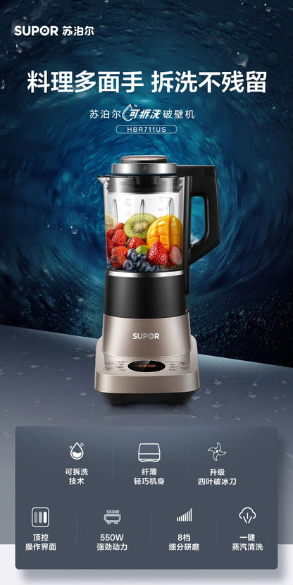 SUPOR High Speed Blender HBR711US, multi-function soymilk maker blender juicer, high-speed noise reduction and silent heating