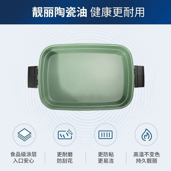 Joydeem Multi-function Cooking Pot Electric Hot Pot JD-HG9088G Mint Green Standard: Deep Pot Plate + Steak Plate + Steaming Plate 4.5L
