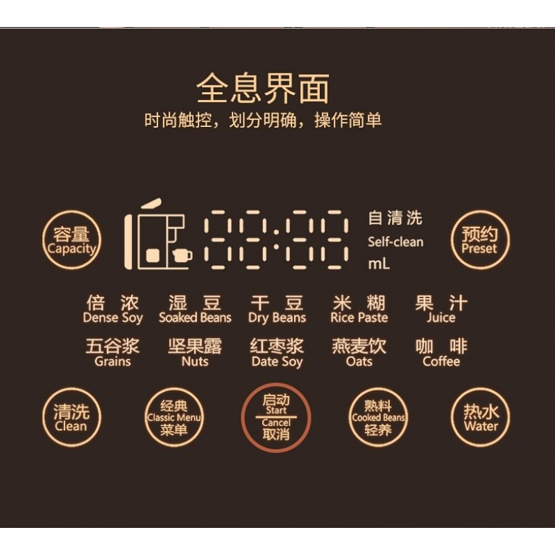 九阳DJ10U-K1豆浆机| 300-1000ML|自动清洁|高速搅拌机|多功能