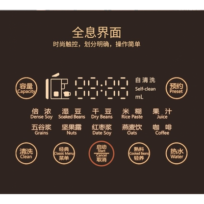 九阳DJ10U-K1豆浆机| 300-1000ML|自动清洁|高速搅拌机|多功能