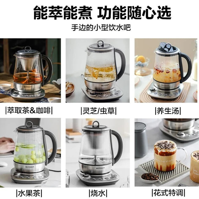Buydeem steam extraction teapot K1763, office professional extraction mini tea coffee, multi-function health pot, 1.5L