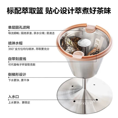 Buydeem steam extraction teapot K1763, office professional extraction mini tea coffee, multi-function health pot, 1.5L