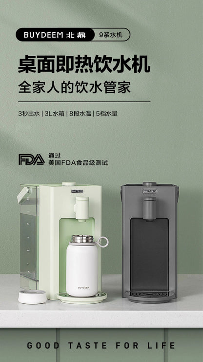 Buydeem S9013/23: Desktop Instant Hot Water Dispenser, Tea Maker, Milk Artifact, Light Shirt Green/Grey,3L