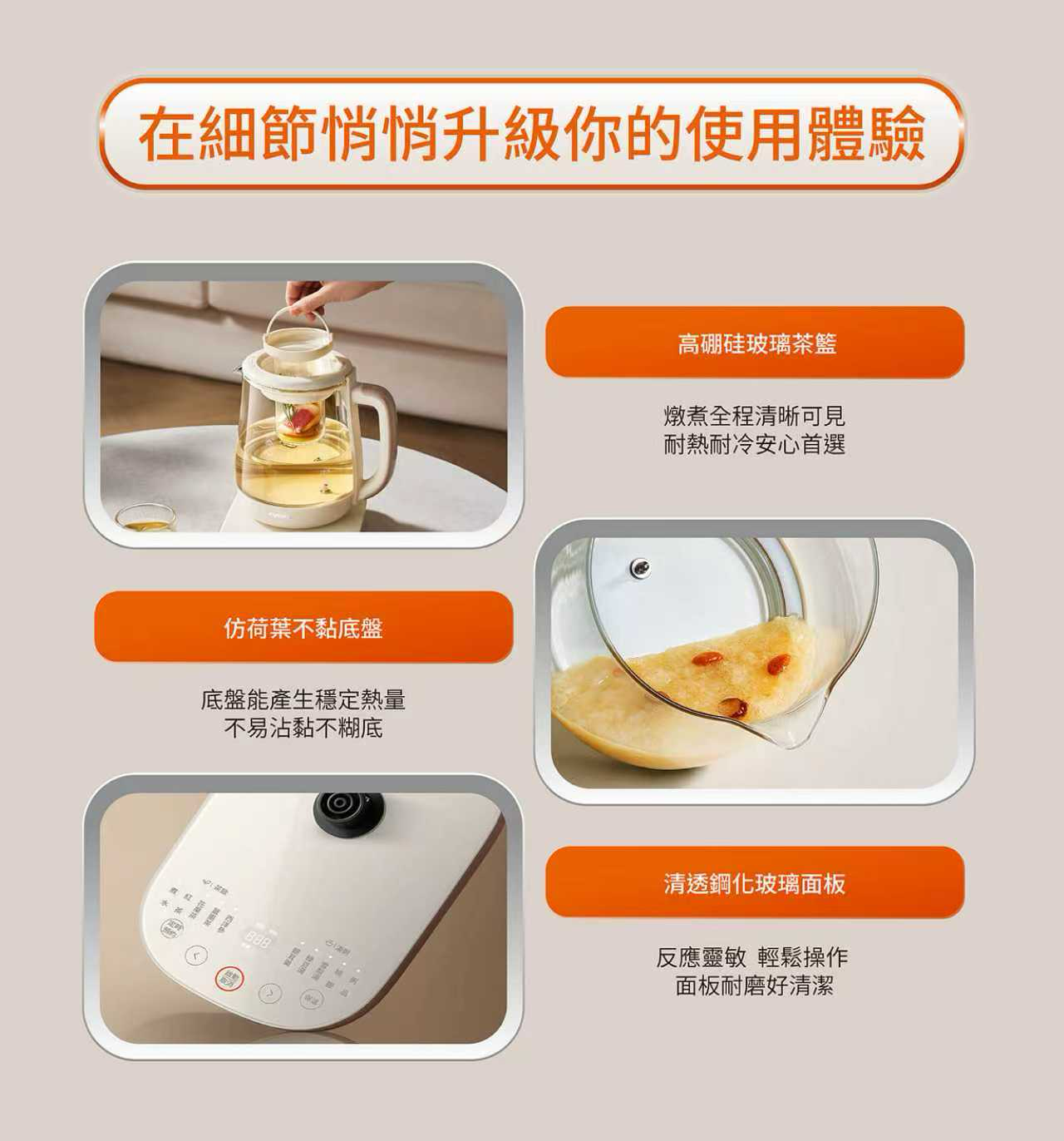 九阳 TP15Q：九阳养生壶 | 1.5 升 | 多功能 | 您的营养师