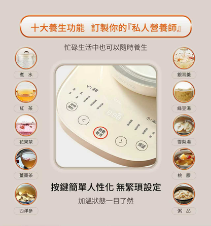 九阳 TP15Q：九阳养生壶 | 1.5 升 | 多功能 | 您的营养师