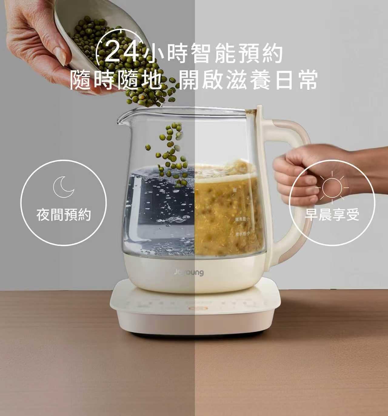 九阳 TP15Q：九阳养生壶 | 1.5 升 | 多功能 | 您的营养师