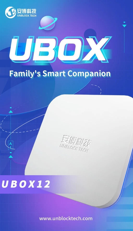 UBox12 IPTV机顶盒 | 第12代数字电视 | 高清 | 支持WIFI 6