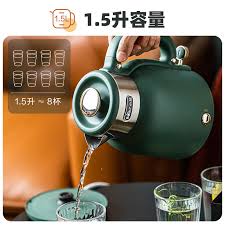 [BEAR ZDH-C15C1] Electric Kettle| 1.5Liter| 304 Stainless Steel| Ivory White