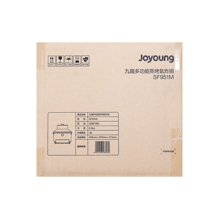 SF95M: Joyoung Air Fryer, Multi-Functional Intelligent Kitchen Cooking, 1600ML