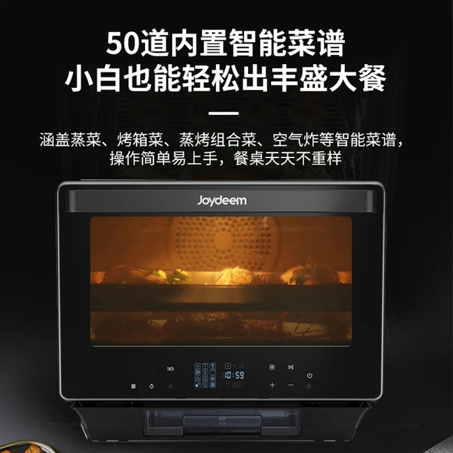[JOYDEEM JD-S40T] Steaming Oven| Household Multifunctional Desktop Steaming And Roasting All-In-One Machine| 38L| Micro-Pressure Steam| Hot Air Circulation