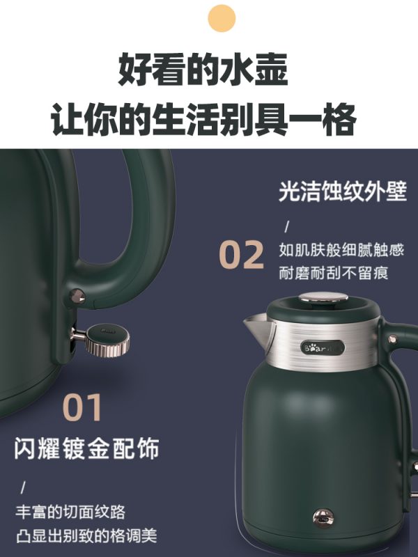 [BEAR ZDH-C15C1] Electric Kettle| 1.5Liter| 304 Stainless Steel| Ivory White