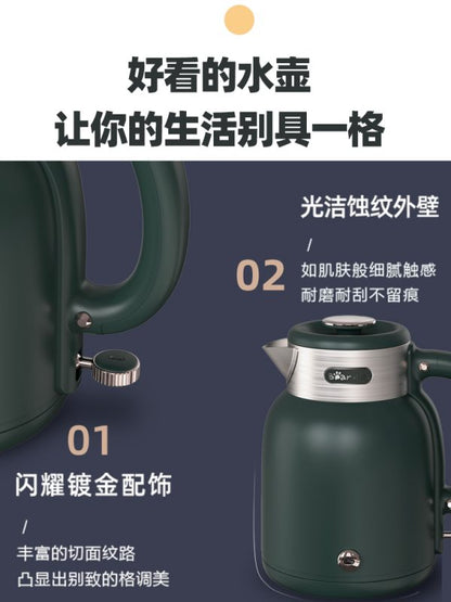 [BEAR ZDH-C15C1] Electric Kettle| 1.5Liter| 304 Stainless Steel| Ivory White