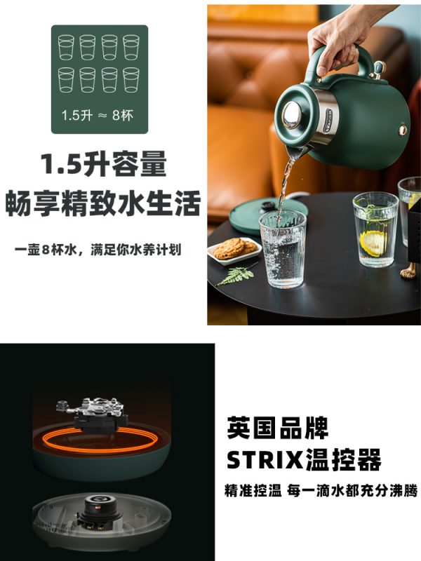 [BEAR ZDH-C15C1] Electric Kettle| 1.5Liter| 304 Stainless Steel| Ivory White