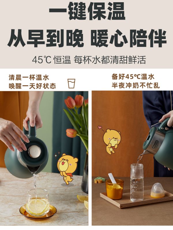 [BEAR ZDH-C15C1] Electric Kettle| 1.5Liter| 304 Stainless Steel| Ivory White