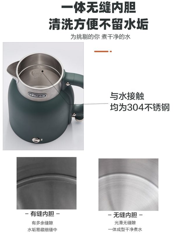 [BEAR ZDH-C15C1] Electric Kettle| 1.5Liter| 304 Stainless Steel| Ivory White