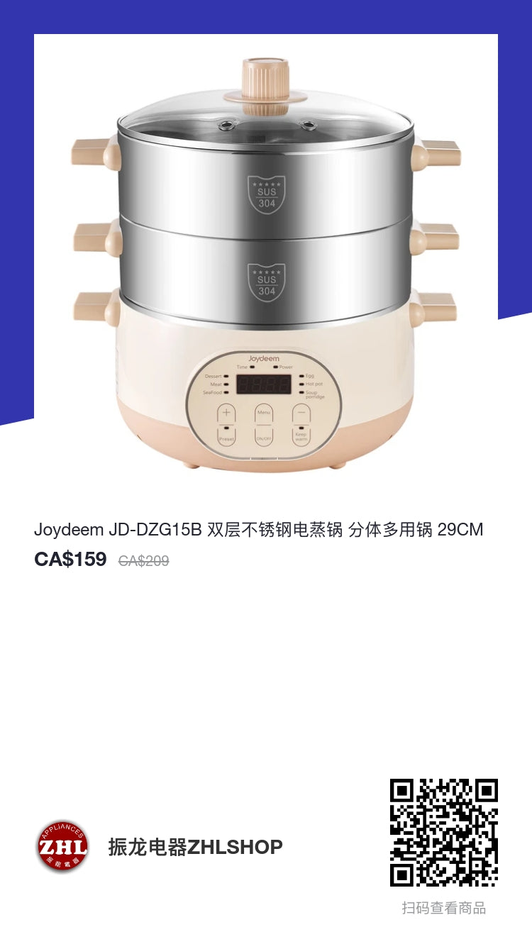 Joydeem JD-DZG15B, double-layer stainless steel electric steamer, split multi-purpose pot, 29CM