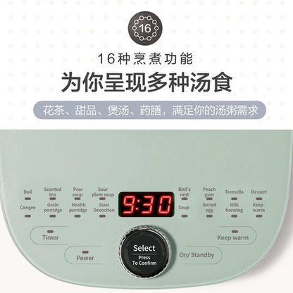 [小熊YSH-C18S2] 多功能养生壶| 1.8L|预设和定时|软炖煮